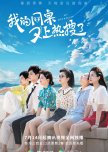 My Deskmate chinese drama review