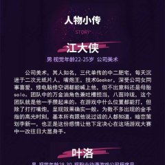 Lian Meng Da Zuo Zhan Chinese Drama photo