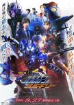 Zero-One Others: Kamen Rider Vulcan & Valkyrie japanese drama review
