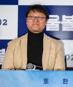 Cho Jung Rae