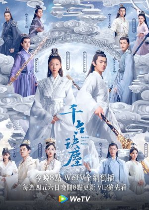  Ancient Love Poetry 千古玦尘 (Chinese TV Series, All Region,  English Sub) : Zhou Dong Yu, Xu Kai: Movies & TV