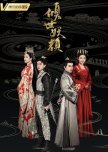 Devastating Beauty chinese drama review