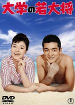 Sir Galahad in Campus