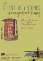 The Silent Holy Stones Chinese Movie photo