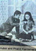 Koo Gum Thai Drama(1972) photo