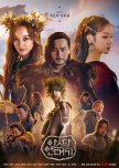 Arthdal Chronicles Part 1: The Children of Prophecy korean drama review