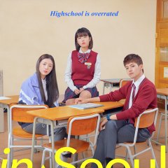 IN-SEOUL Korean Drama photo