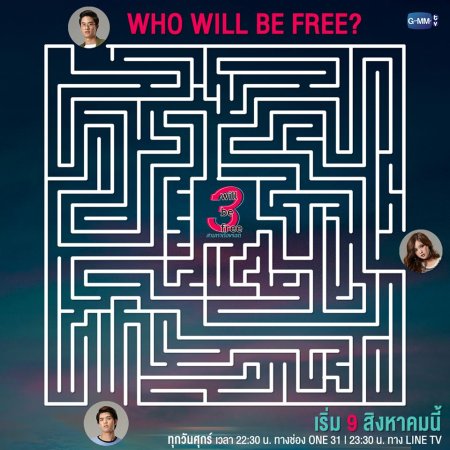 3 Will Be Free (2019)
