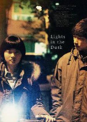 Lights in the Dusk (2012) poster