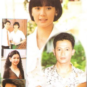 Pha Thong (1994)