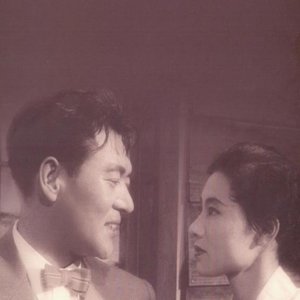 Holiday in Seoul (1956)