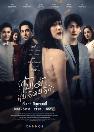 Bai Mai Tee Plid Plew (2019) poster