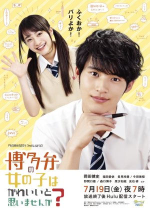 Don't You Think Girls Who Talk in Hakata Dialect Are Cute? (2019) poster