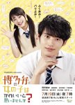 Don't You Think Girls Who Talk in Hakata Dialect Are Cute? japanese drama review