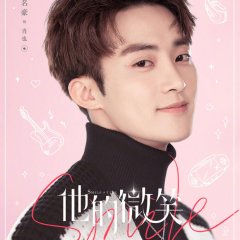 Smile Time Chinese Drama photo