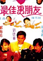 Perfect Match Hong Kong Movie(1989) photo