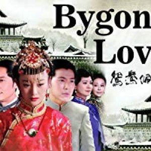 Bygone Love (2013)