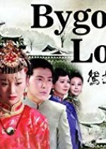Bygone Love Chinese Drama photo