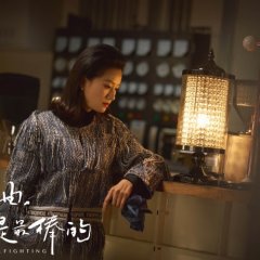 Mr. Fighting Chinese Drama photo