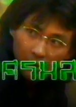 Arsom Sang Thai Drama photo