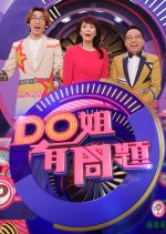 Do Did Eat Season 3 Hong Kong TV Program photo