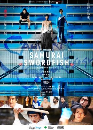 Samurai Swordfish (2022) poster