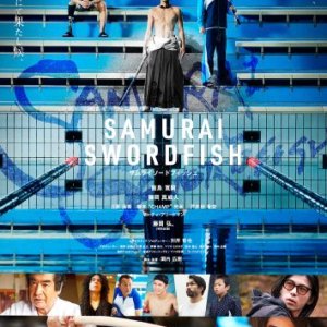 Samurai Swordfish (2022)