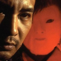 Gozu Japanese Movie photo