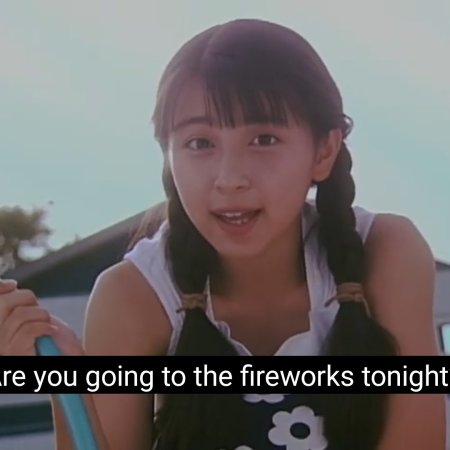 Fireworks, Should We See It from the Side or the Bottom? (1993)
