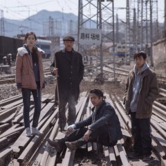 An Elephant Sitting Still Chinese Movie photo