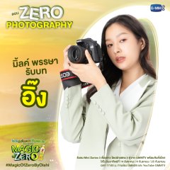 Magic of Zero Thai Drama photo