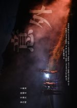 Accident Hong Kong Movie(2022) photo