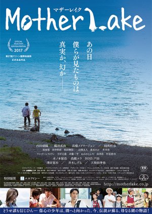 Mother Lake (2016) poster