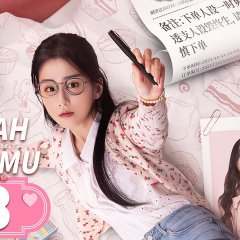 Be Yourself Chinese Drama photo