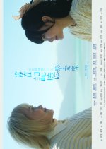 Enter Your Dream Hong Kong Movie photo