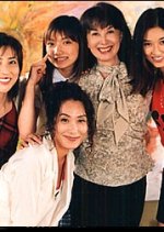 Maria Japanese Drama(2001) photo