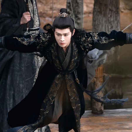 Fangs of Fortune (2024)