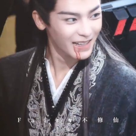 Fangs of Fortune (2024)