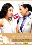 Please Come Back, Soon Ae korean drama review