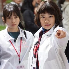 Haken Uranaishi Ataru Japanese Drama photo