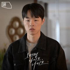 Drama Special Season 14: Overlap Knife, Knife Korean Drama photo