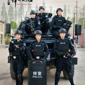 Female Special Police ()