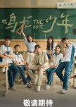 The Hope chinese drama review