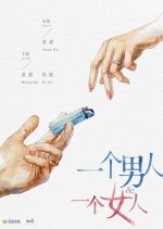 A Man and a Woman Chinese Movie(2024) photo