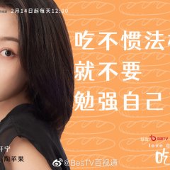 Chi Fan Cai Shi Zheng Jing Shi Chinese Drama photo