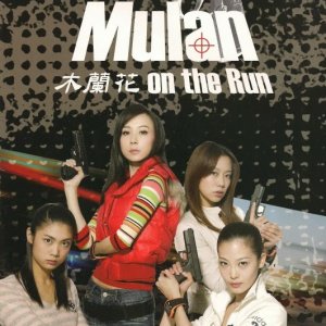 Mulan on the Run (2012)