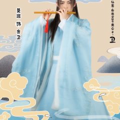 Start a Business, My General Chinese Drama photo