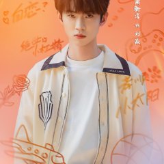 Nan Sheng Qin Shi 233 Chinese Drama photo