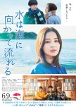 Water Flowing to the Sea japanese drama review