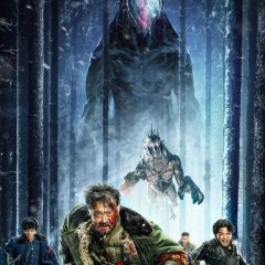 The Hunting Chinese Movie photo